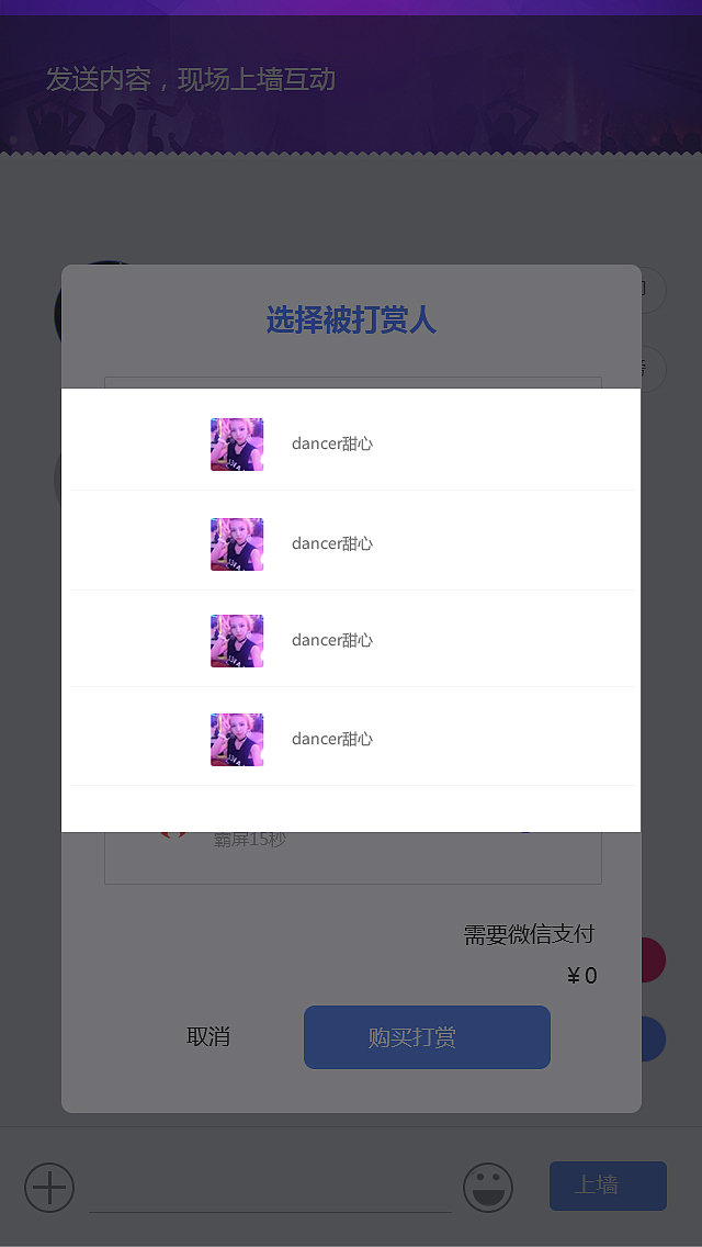 微趣平台设计（2016）（图ZNzEwMzY4NzY=） - 其他网页 - 站酷设计师Pxlued原创素材 - 站酷ZCOOL