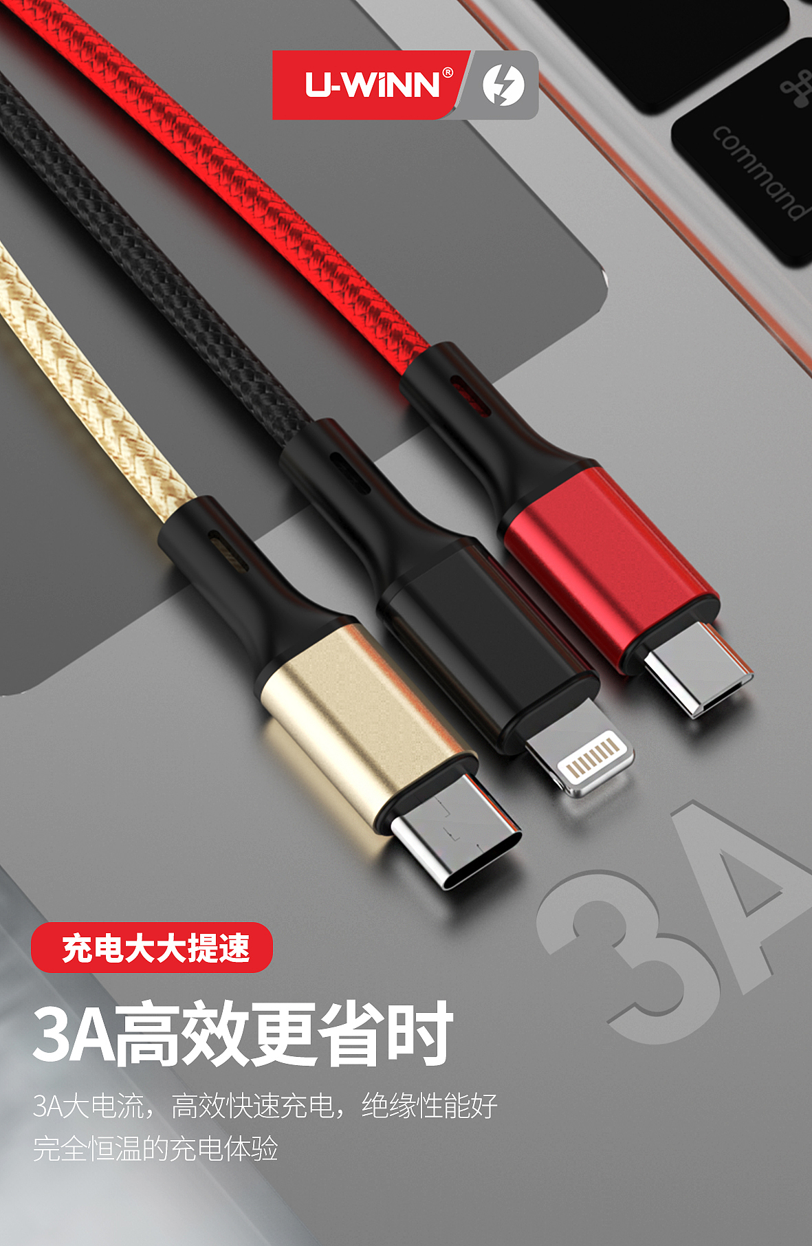 一拖三数据线蓝牙耳机充电器电源充电宝耳机渲染详情页（图ZMTkyOTgwMzY4） - 电子产品 - 站酷设计师鸡窝上线原创素材 - 站酷ZCOOL
