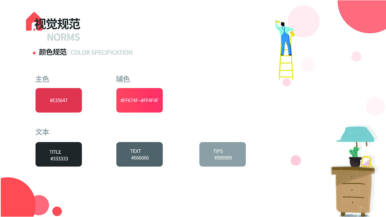 作品集（图ZMjE3NTEyODA4） - 其他UI - 站酷设计师爱笑的七星原创素材 - 站酷ZCOOL