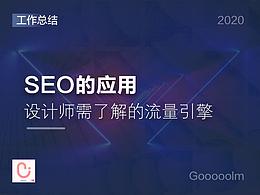 app store 宣传图
