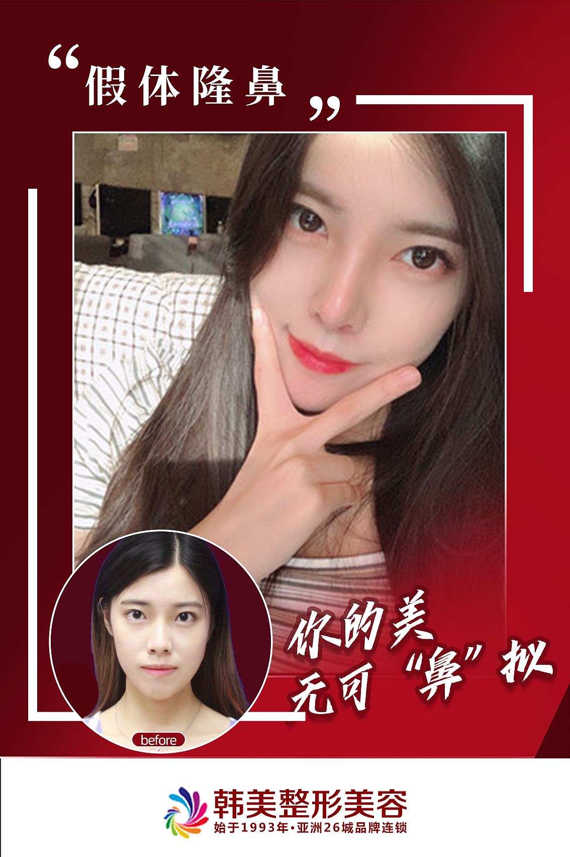 4月砍价项目朋友圈推广（图ZMjIzMjM2NDIw） - 宣传物料 - 站酷设计师Z96235980原创素材 - 站酷ZCOOL