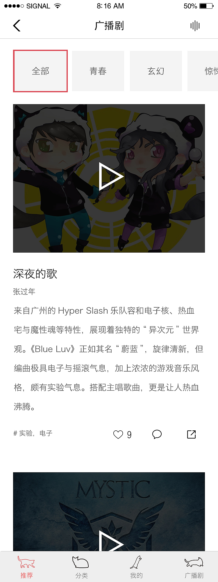 APP改版（图ZNzg5OTc5NDQ=） - APP界面 - 站酷设计师萌萌的秀萝原创素材 - 站酷ZCOOL