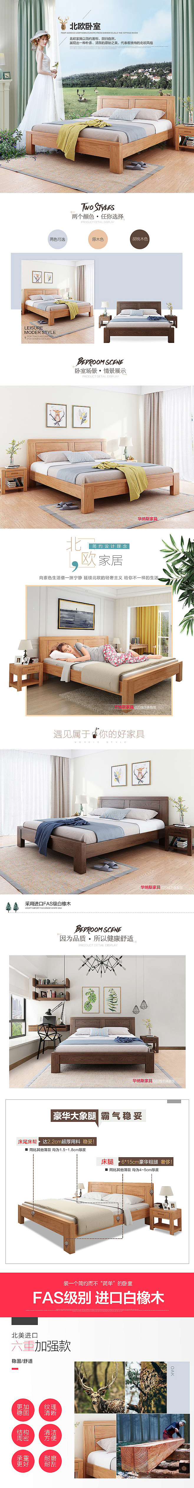 家具（图ZNzk0NDExMTY=） - 其他 - 站酷设计师chen1221原创素材 - 站酷ZCOOL