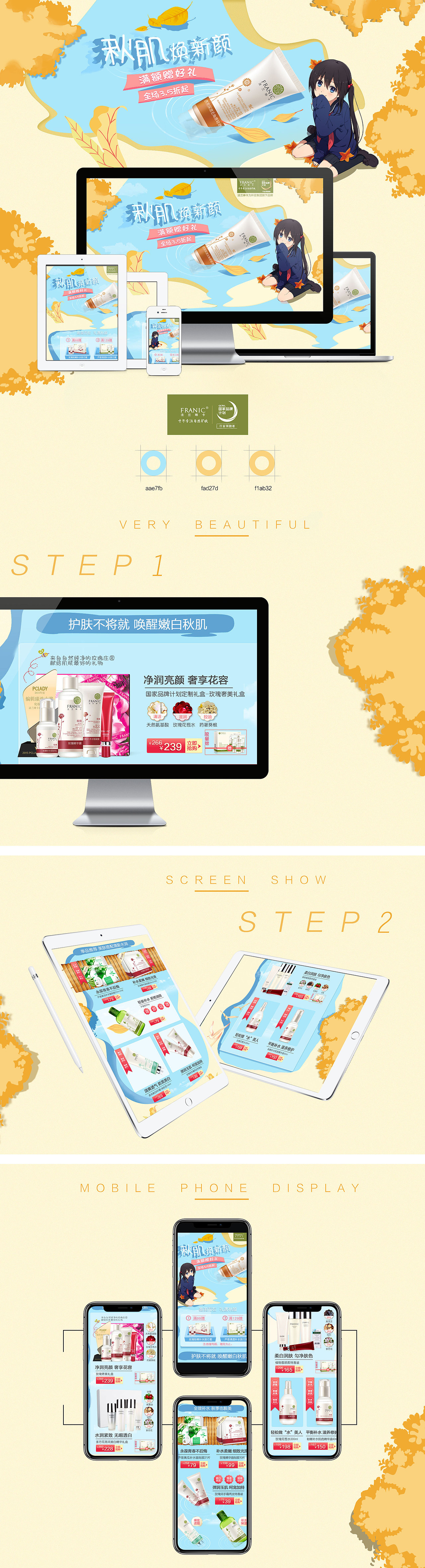 简历（图ZMTA4MjEwMDg0） - 海报 - 站酷设计师冉瞳原创素材 - 站酷ZCOOL