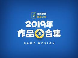 游戏网页 h5