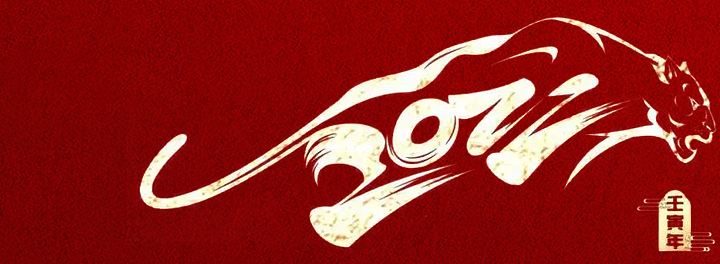 虎年微信红包（图ZMjg1NDk2NDky） - 包装 - 站酷设计师慧设方圆原创素材 - 站酷ZCOOL