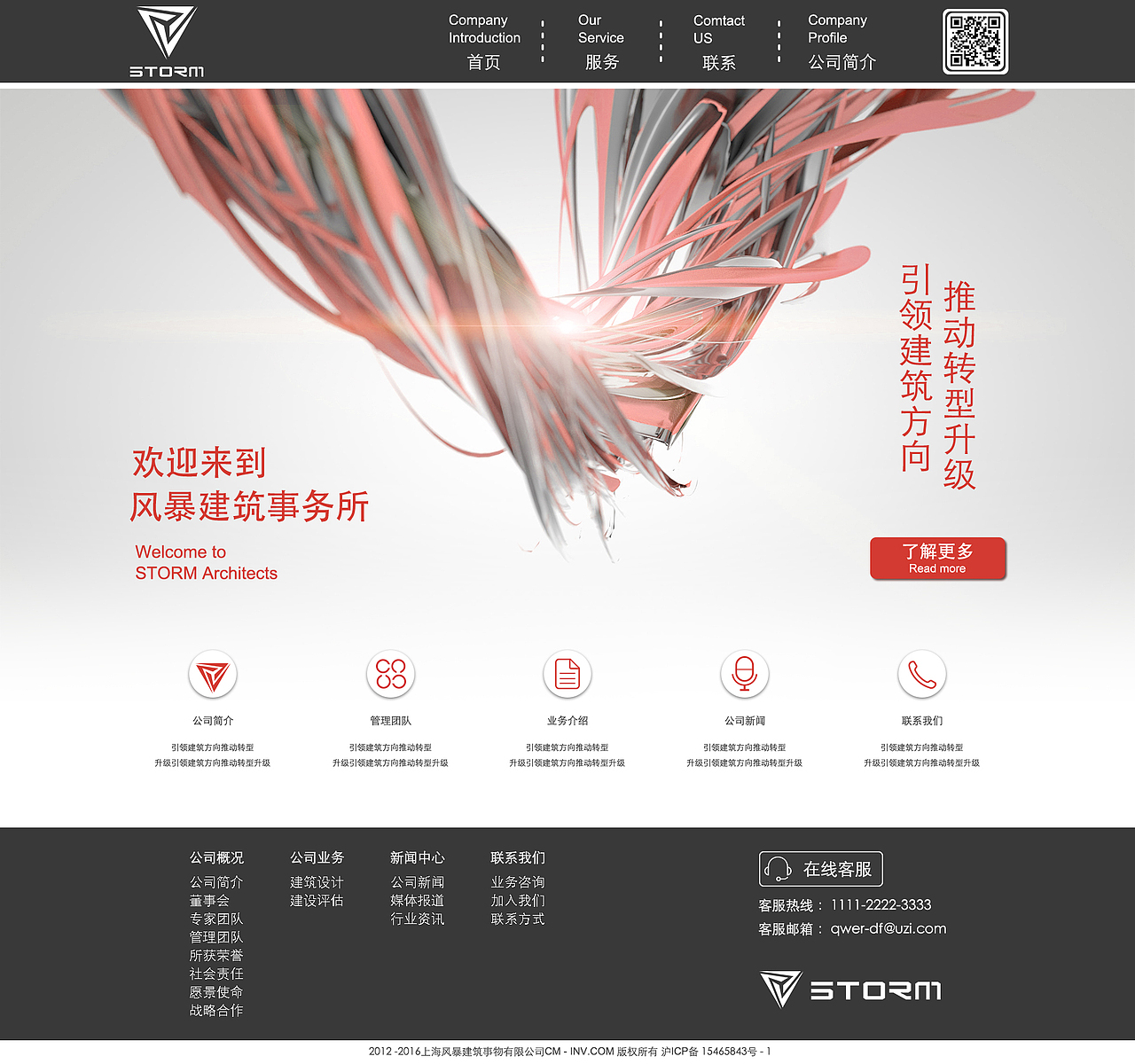 APP/Web/拟物/icon设计作品整理（图ZNjE2NzY5NDQ=） - APP界面 - 站酷设计师Szcxx原创素材 - 站酷ZCOOL