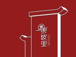 导视 纯
