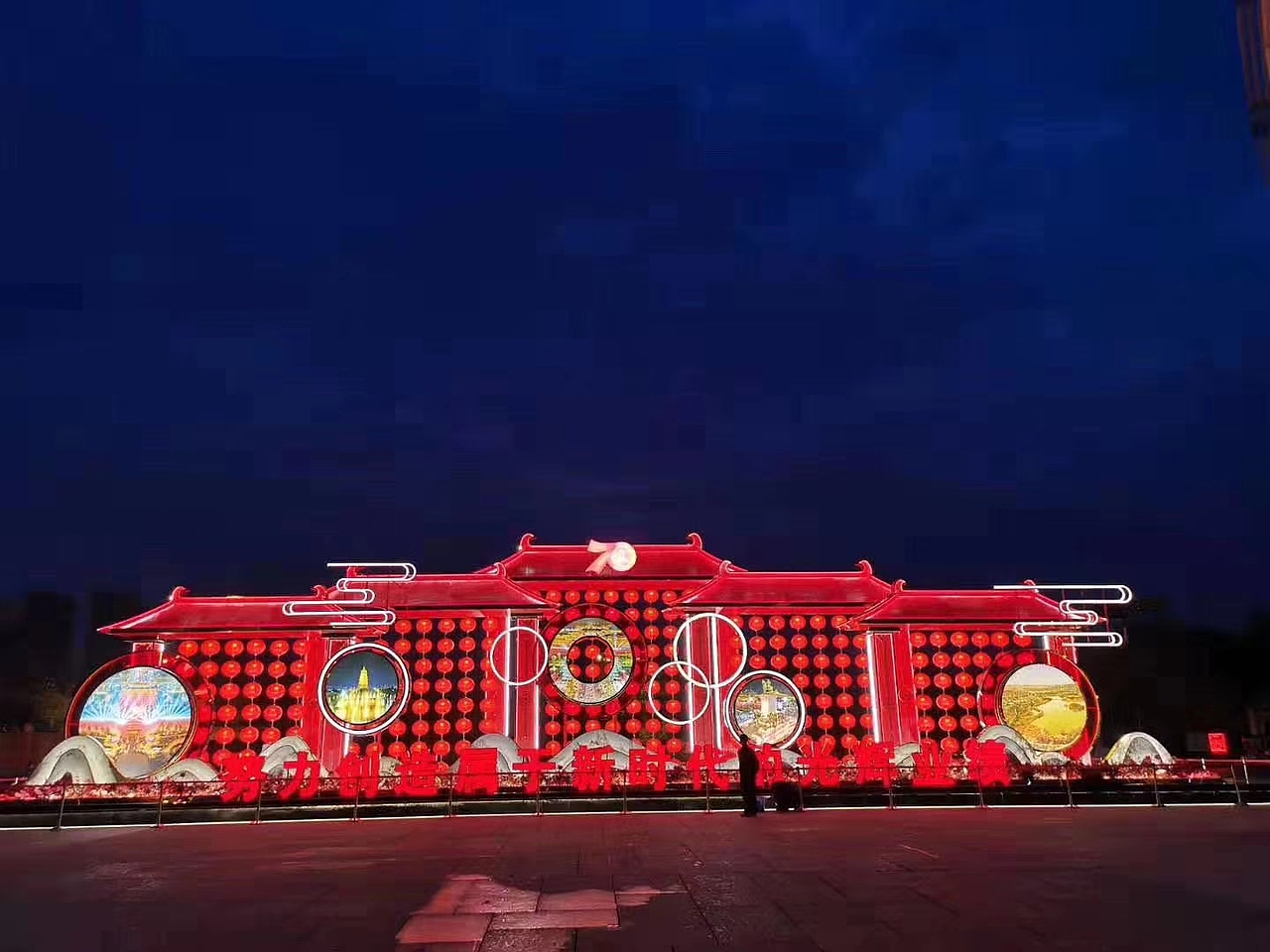 春节亮化景观造型灯_2020年春节亮化_世博光电厂家定做