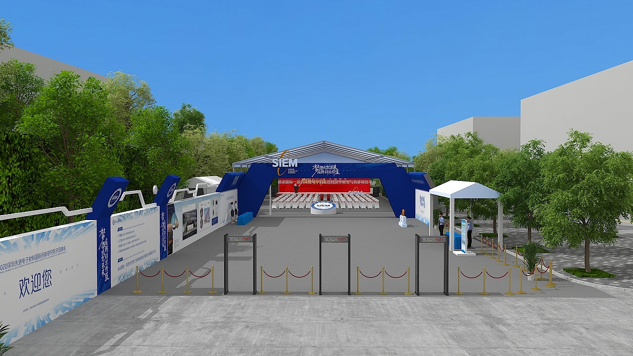 先进院开园仪式