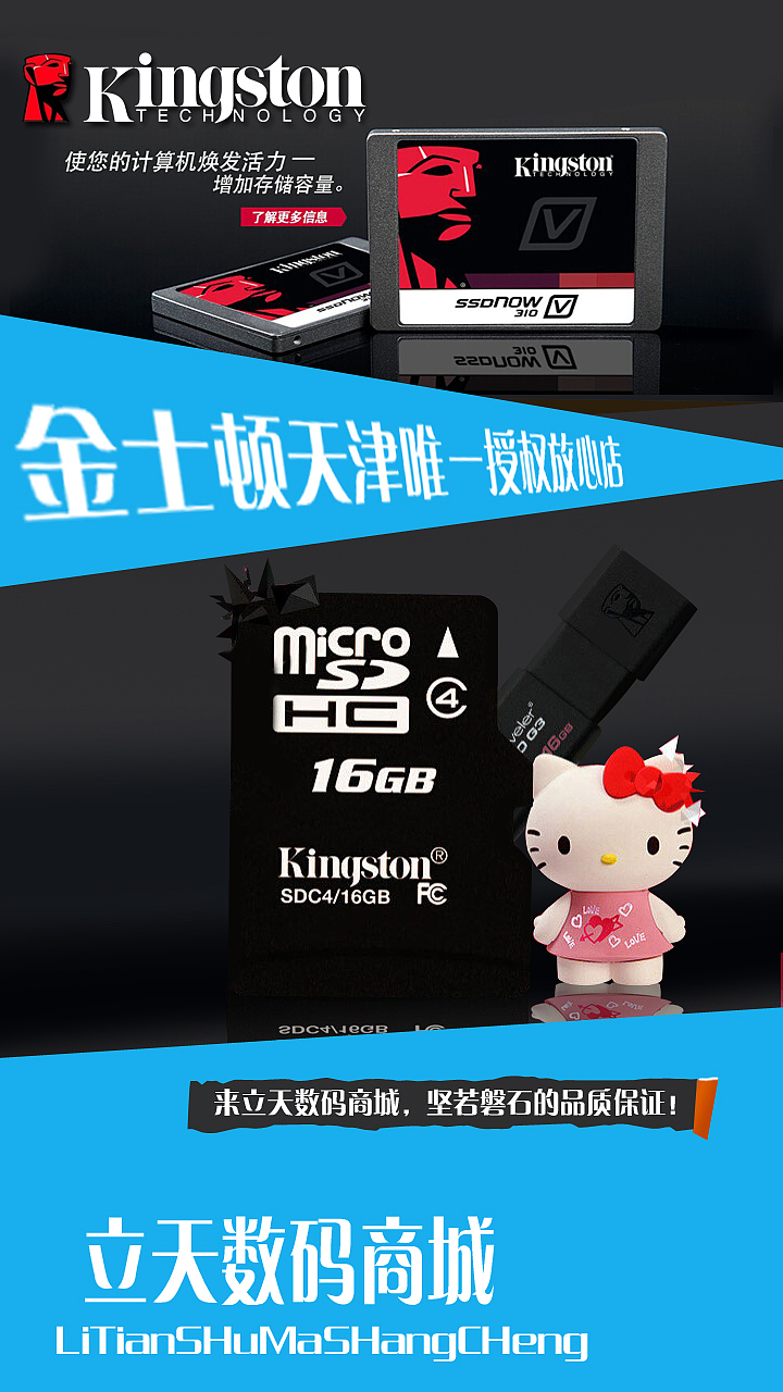 电商页面（图ZMjI2MTAwMjQ=） - 电商 - 站酷设计师萌系妖妖原创素材 - 站酷ZCOOL