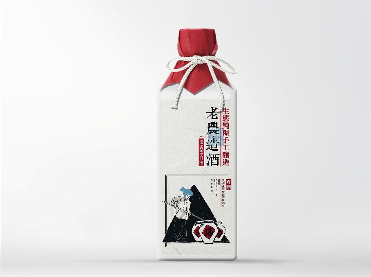 老农造酒（图ZMzYzMjMxMzY=） - 包装 - 站酷设计师山里人创意原创素材 - 站酷ZCOOL