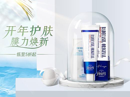 海报（个人主页-ZMzcwNTE5MzI=） - 电商 - 站酷设计师一叶菩提1128原创素材 - 站酷ZCOOL