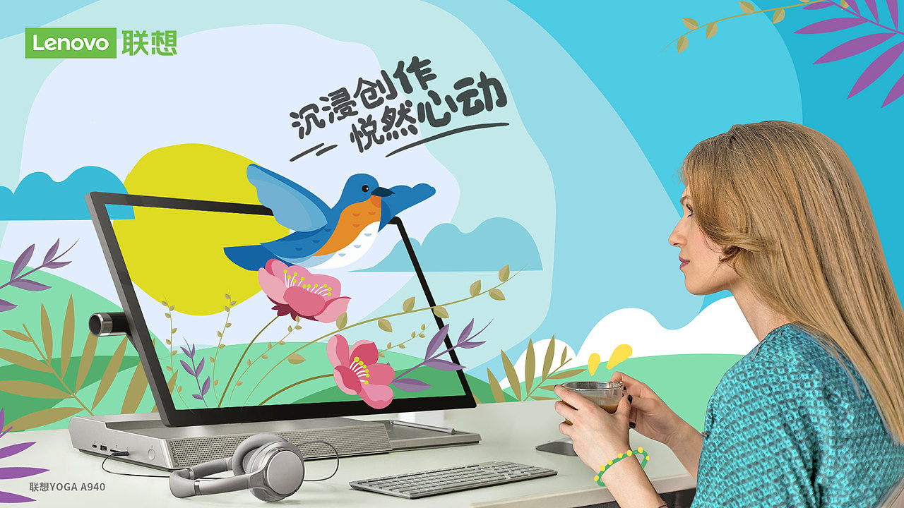 沉浸创作 悦然心动（图ZMTY4NDU1ODU2） - 海报 - 站酷设计师liniem原创素材 - 站酷ZCOOL