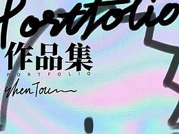 视传