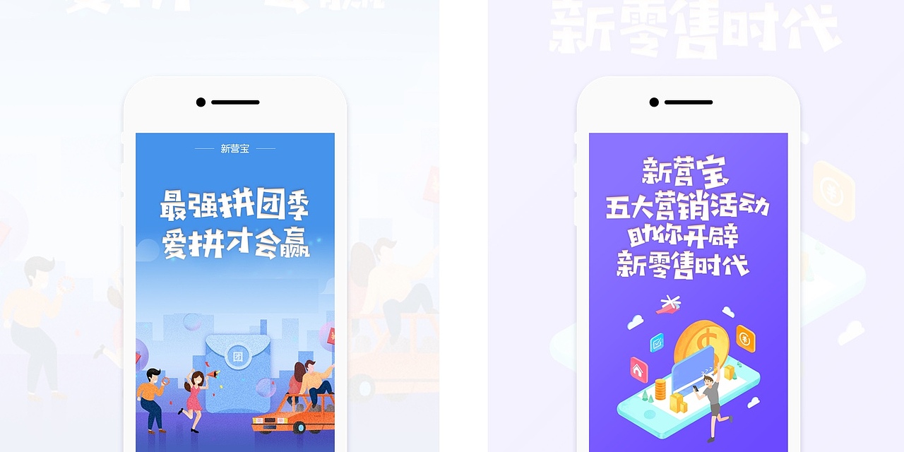 2018-2020个人作品集（图ZMjIwNDkzMDYw） - 软件界面 - 站酷设计师SanS三时原创素材 - 站酷ZCOOL