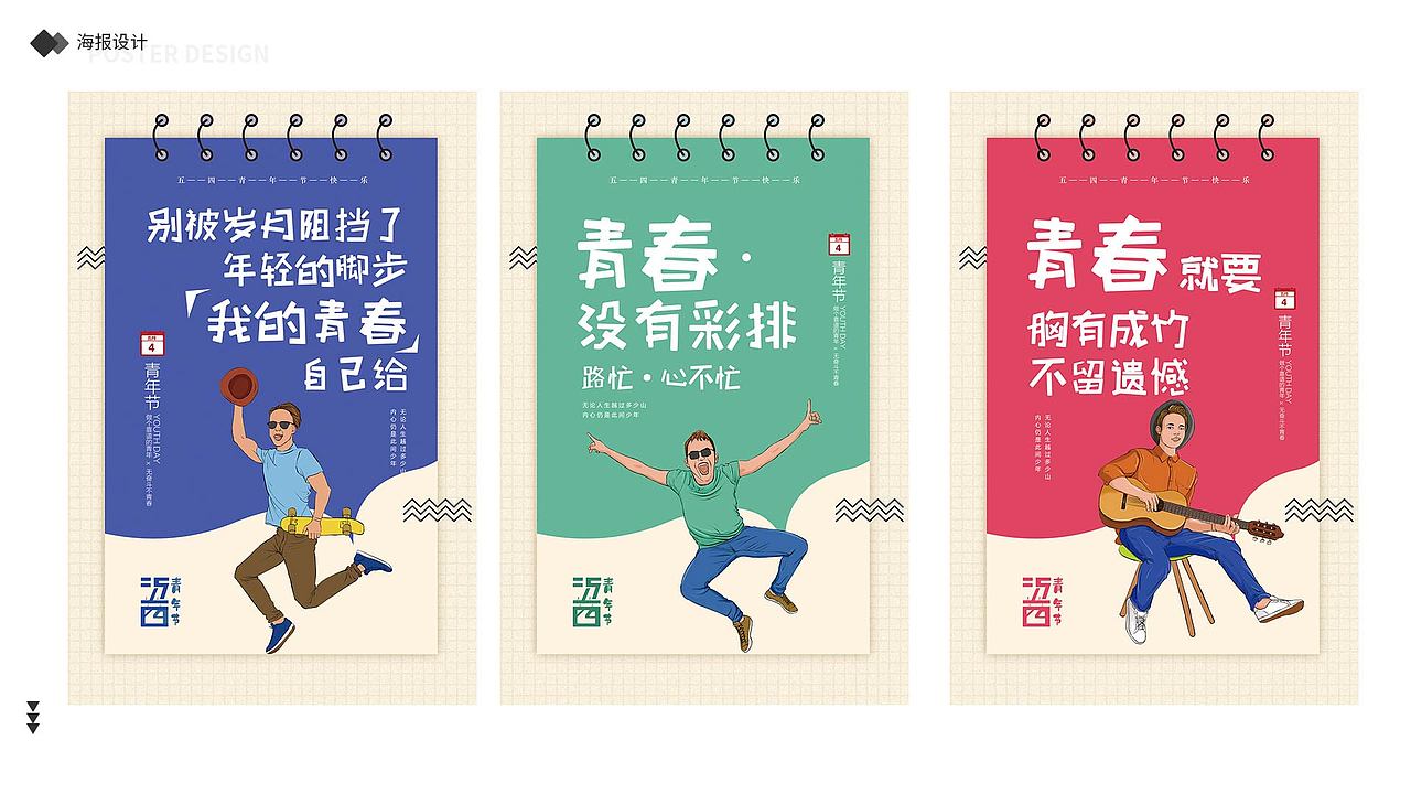 2019-2020作品集（图ZMjI1OTE5MzA0） - 其他UI - 站酷设计师小镇故娘原创素材 - 站酷ZCOOL