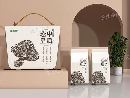 箱盒汇  | ：“菇中皇后”野生菌菇礼盒包装设计