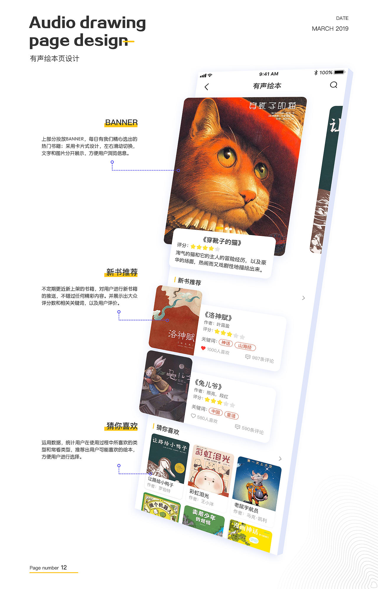 2020作品集（图ZMjUxNzYyODM2） - 其他UI - 站酷设计师酷酷的tiger原创素材 - 站酷ZCOOL