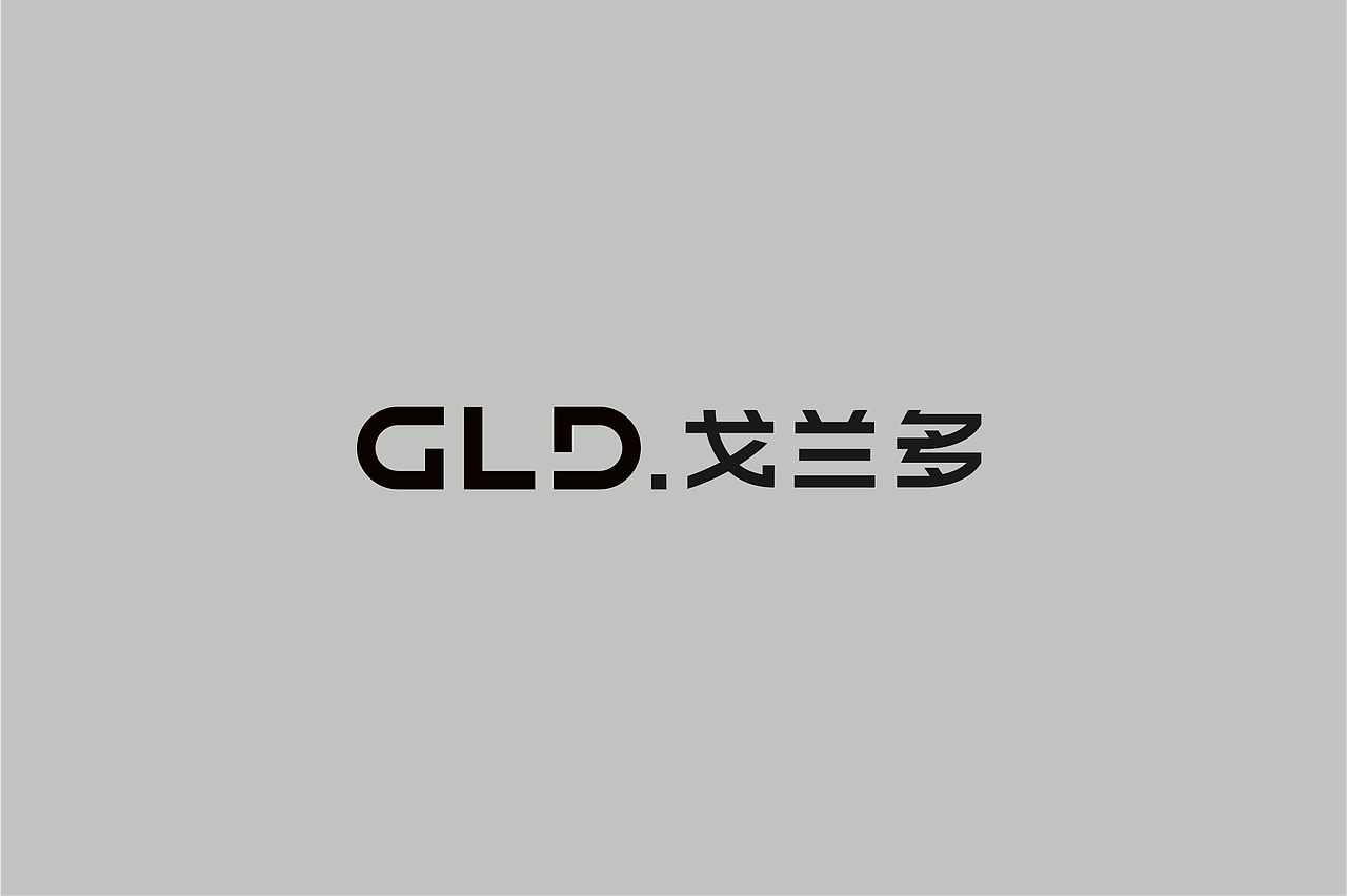 GLD戈兰多办公家居品牌（图ZMjY5NDM4ODAw） - 品牌 - 站酷设计师Qookie_design原创素材 - 站酷ZCOOL