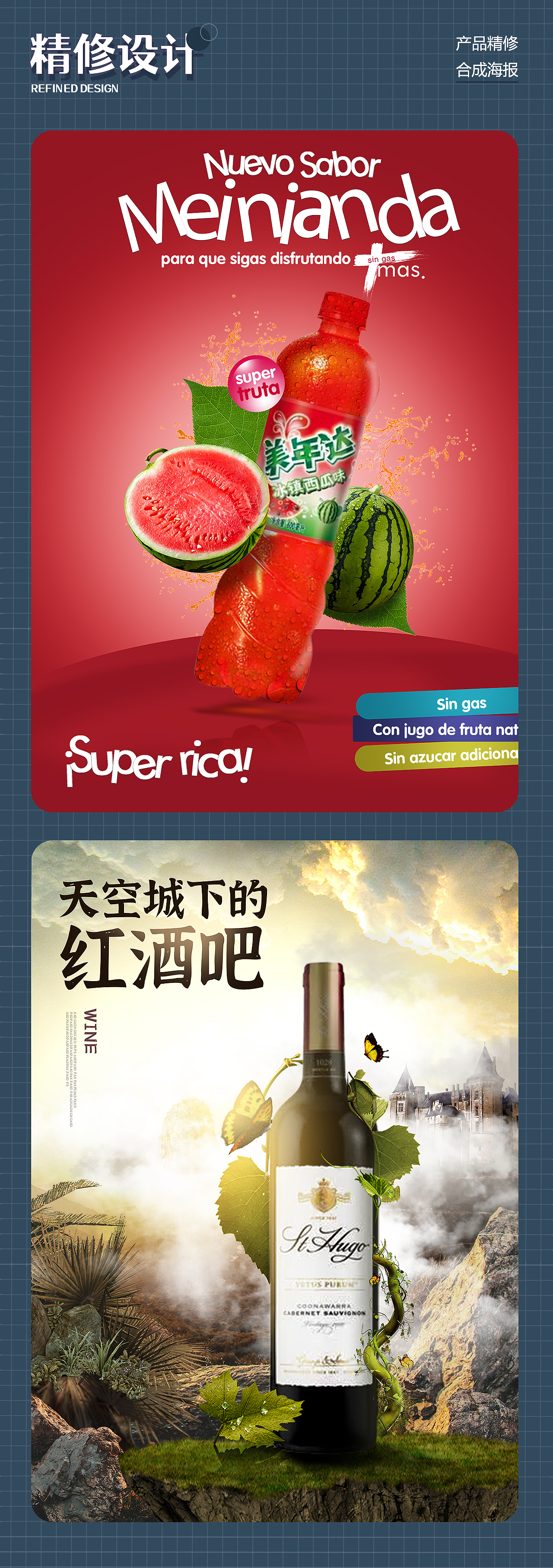 電商作品集（圖ZMjkyMDM2Nzg0） - 電商 - 站酷設(shè)計(jì)師顧逸天原創(chuàng)素材 - 站酷ZCOOL