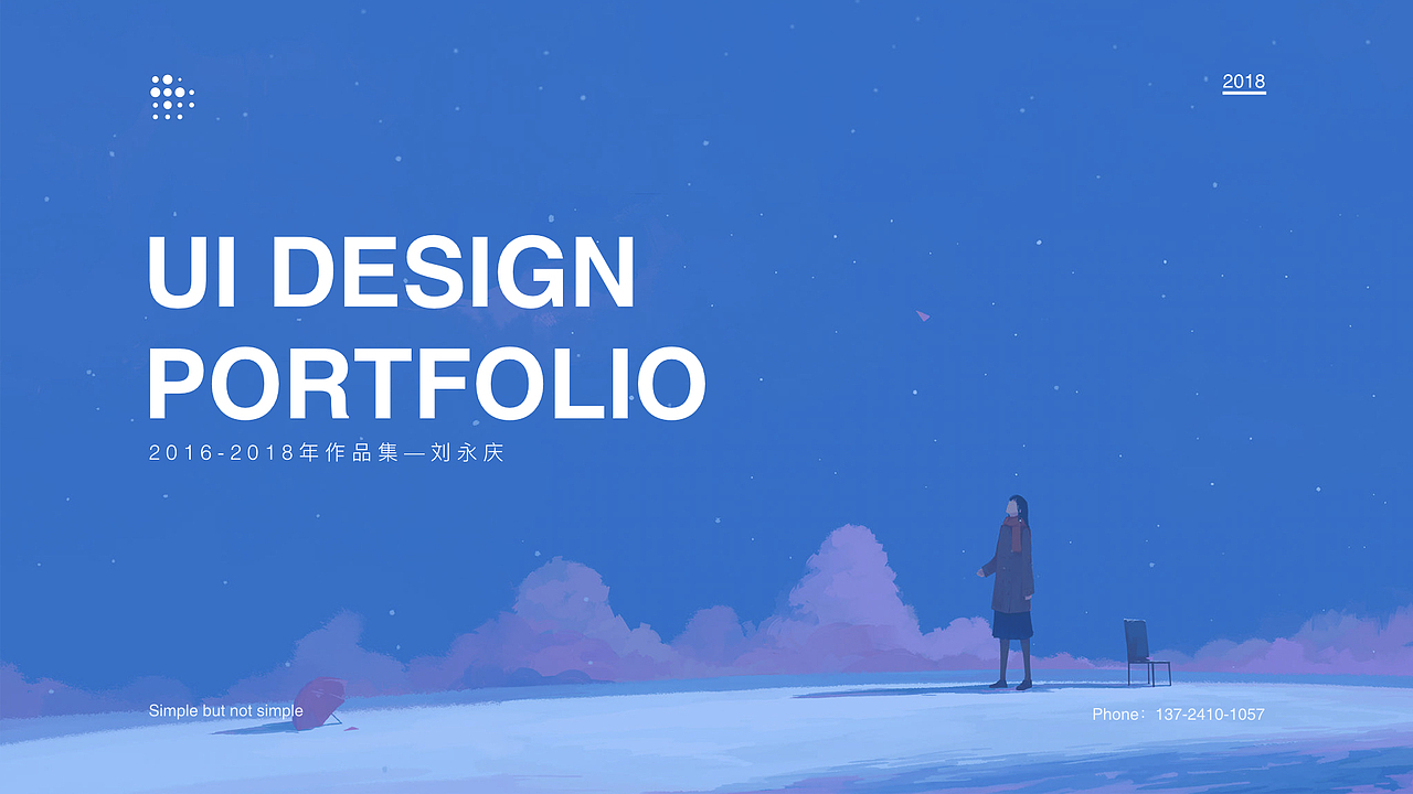 2018 Design project 合