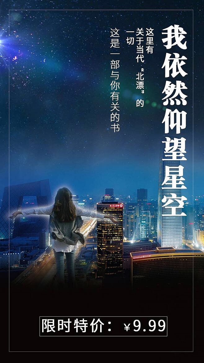 启动页（图ZMTUyOTI4MjA0） - 主题/皮肤 - 站酷设计师郑友潇原创素材 - 站酷ZCOOL