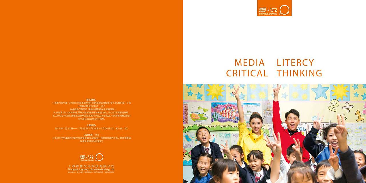 想说公司简介画册（图ZMjI0MDgzOTQ0） - 包装 - 站酷设计师亮亮视觉原创素材 - 站酷ZCOOL