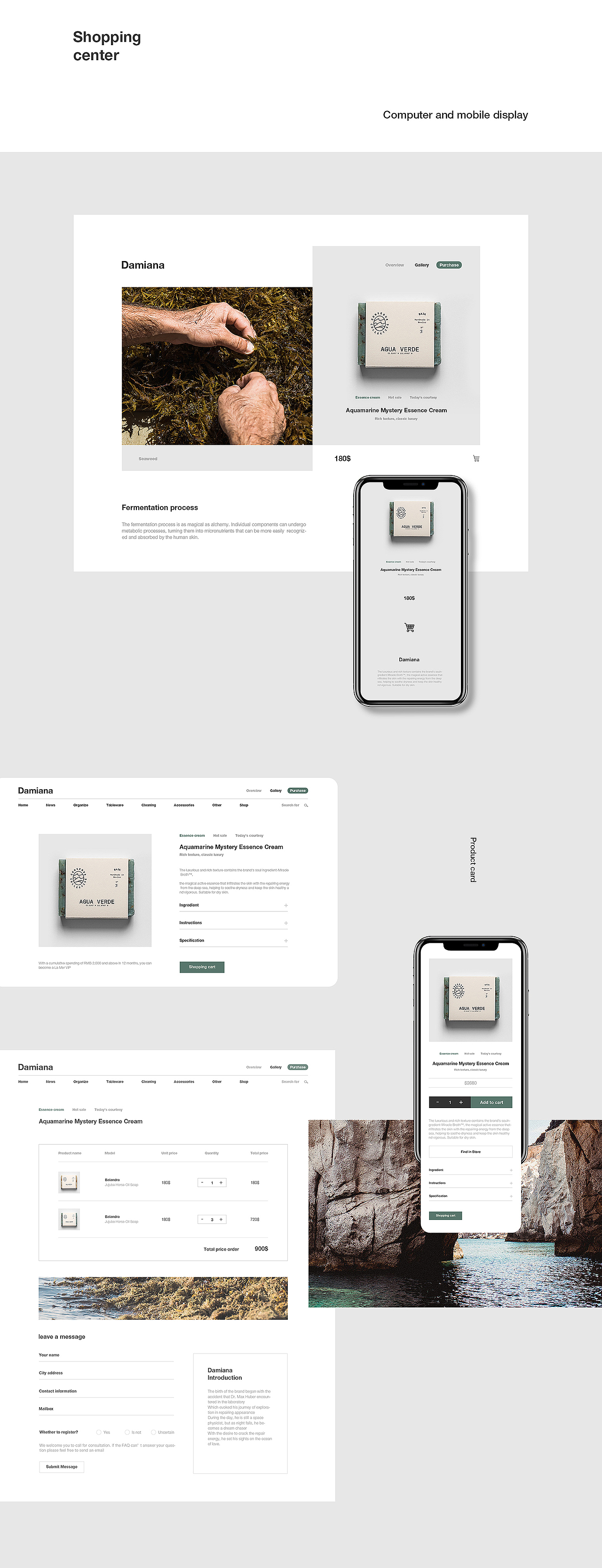 护肤品官网视觉设计（图ZMjMwNTIyNjIw） - 企业官网 - 站酷设计师白鹭传媒原创素材 - 站酷ZCOOL