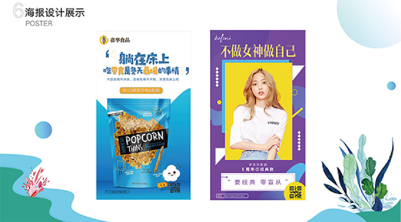 作品集（图ZMjQ4OTU3NTIw） - 其他平面 - 站酷设计师小庄LI原创素材 - 站酷ZCOOL