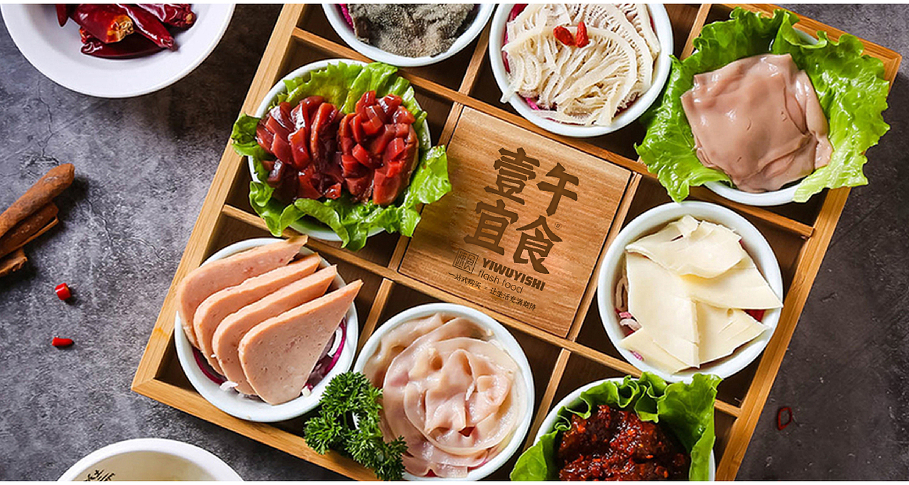 壹午宜食 视觉设计（图ZMjg5MDEyMTAw） - 品牌 - 站酷设计师Miss阿张原创素材 - 站酷ZCOOL