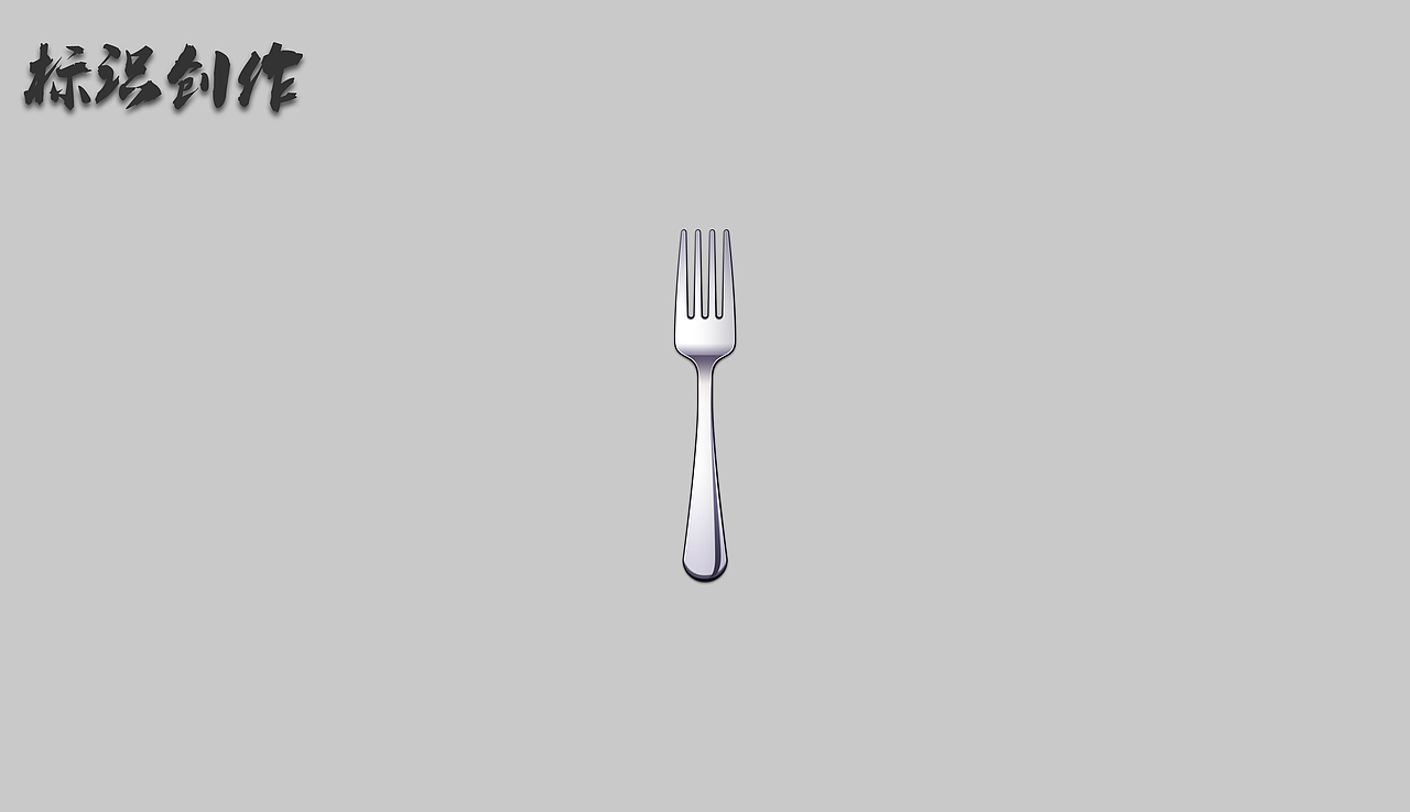 VI设计_视觉识别手册