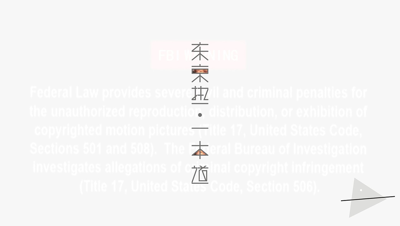 字体设计 五月玩字体（图ZODA2MjYyMjQ=） - 字体/字形 - 站酷设计师我心向往1992原创素材 - 站酷ZCOOL
