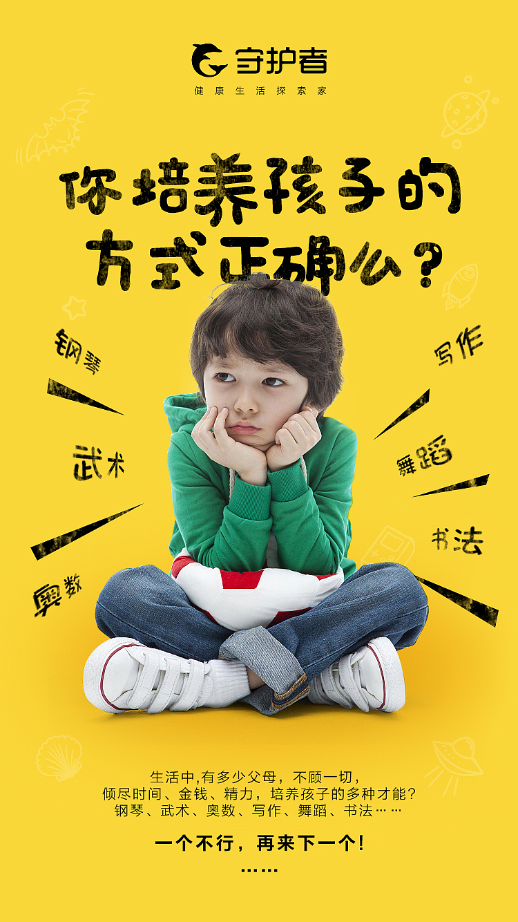 基因海报集（图ZMTQyOTgyMzk2） - 海报 - 站酷设计师11楼的日记原创素材 - 站酷ZCOOL