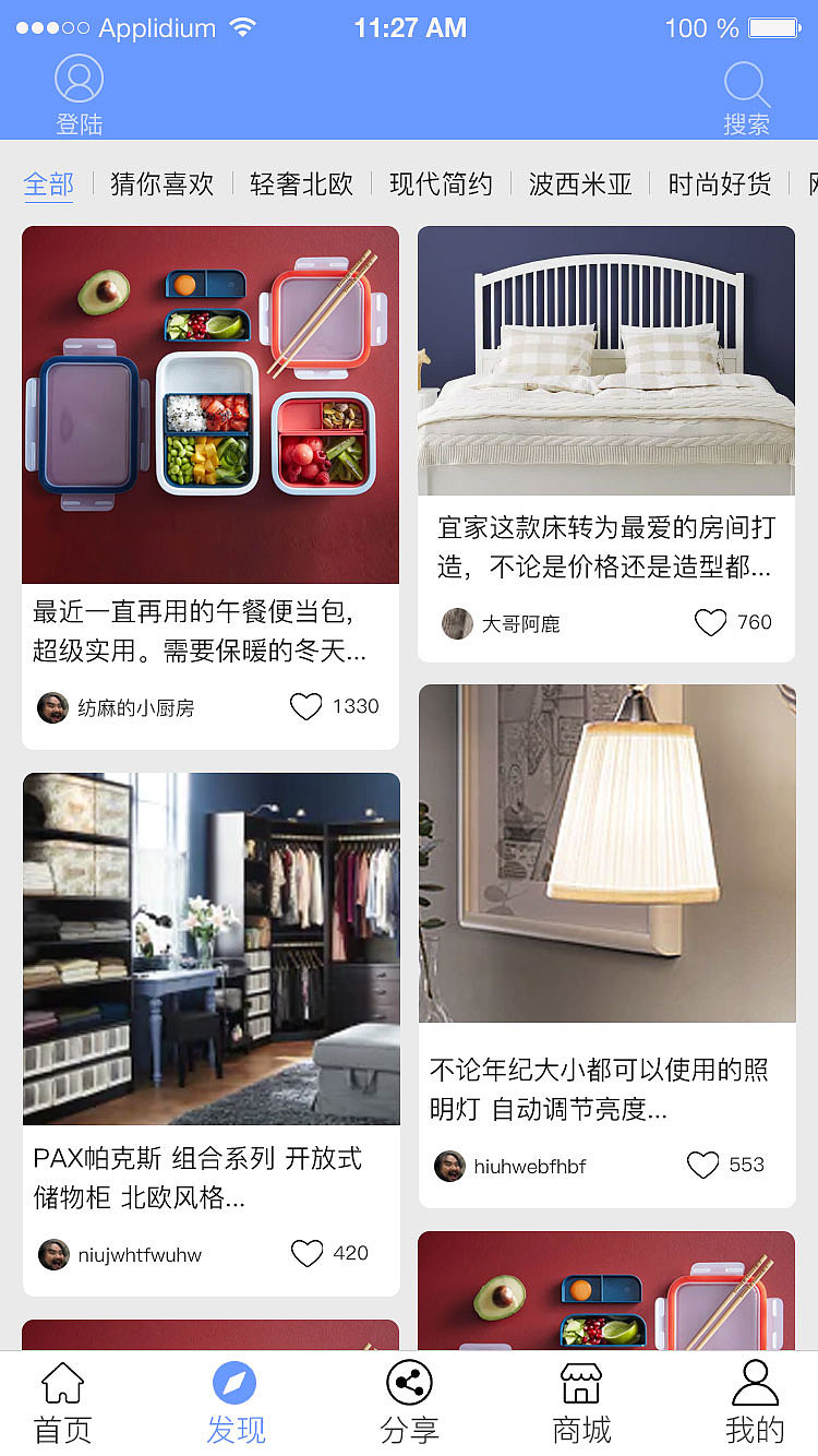 UI设计 视频剪辑类app（图ZMTQ4MzEyNDcy） - APP界面 - 站酷设计师大大王biu原创素材 - 站酷ZCOOL