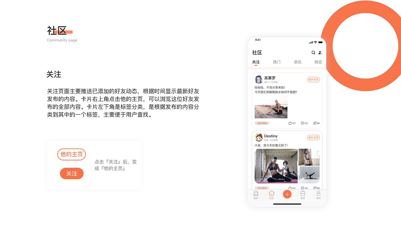 燃卡健身-燃烧你的坏心情（图ZMTkwMDE1ODAw） - APP界面 - 站酷设计师DestinyGT原创素材 - 站酷ZCOOL