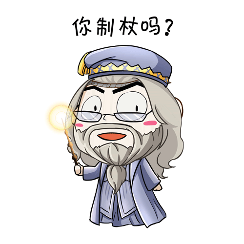Q版表情包GIF(2)哈利波特版