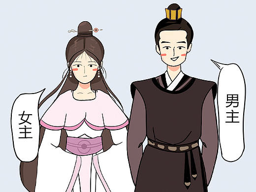 爱奇艺 H5 《我的女孩你别躲》跑酷类