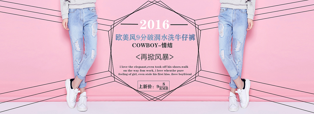 学生们做的海报