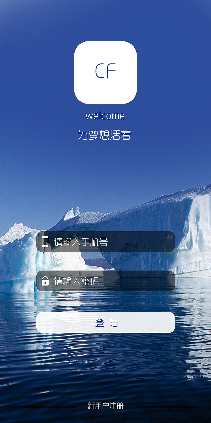 蓝色ui|ui|app界面|bajianwu - 原创作品 - 站酷 (zcool)