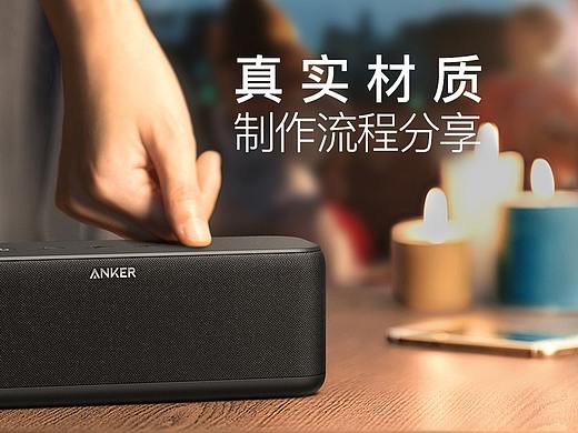 用CG的思维渲染产品 ——真实材质制作分享