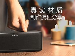 产品