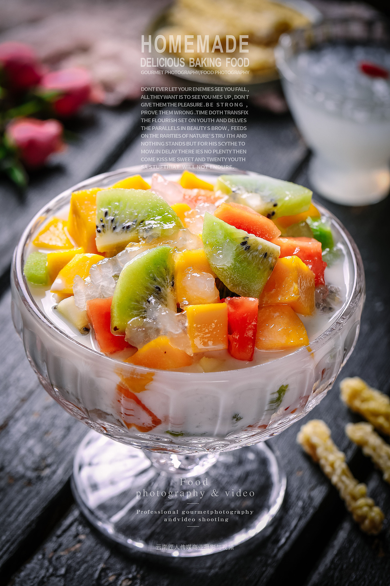 食品拍摄土特产摄影拍照服务商业广告定制摄影拍照拍摄