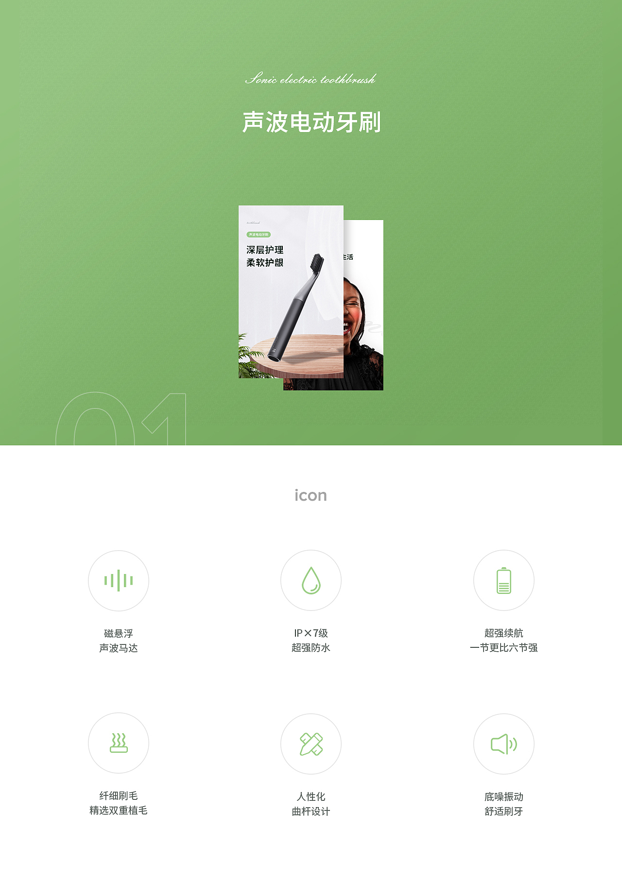 2019详情页合集×5（图ZMTkwNzI0Njc2） - 电商 - 站酷设计师啊楊呢sunflower原创素材 - 站酷ZCOOL