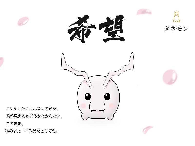 数码宝贝幼年期渣撸作（图ZNjU3NTQzNTY=） - 闪屏/壁纸 - 站酷设计师可尼基哇原创素材 - 站酷ZCOOL