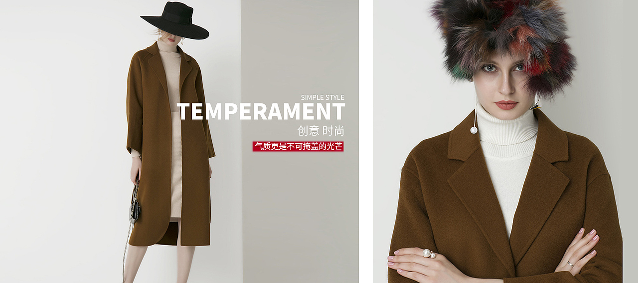 店铺首页、活动页（图ZMTIyNzU4OTg0） - 电商 - 站酷设计师生菜卷饼原创素材 - 站酷ZCOOL