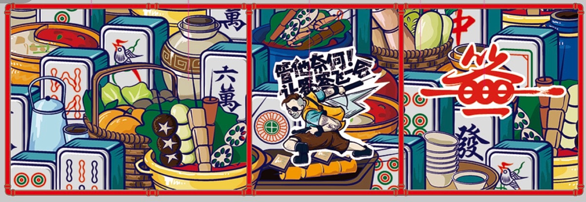 小郡肝串串素材|串串墙绘|济南墙绘|妙洛墙绘壁画|