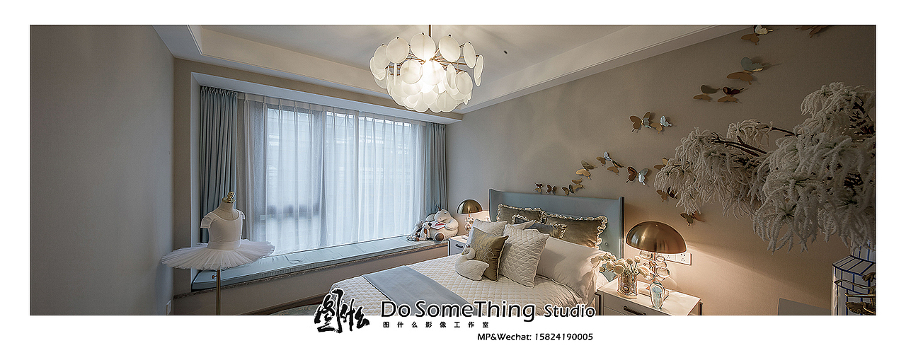 德信·九溪云庄