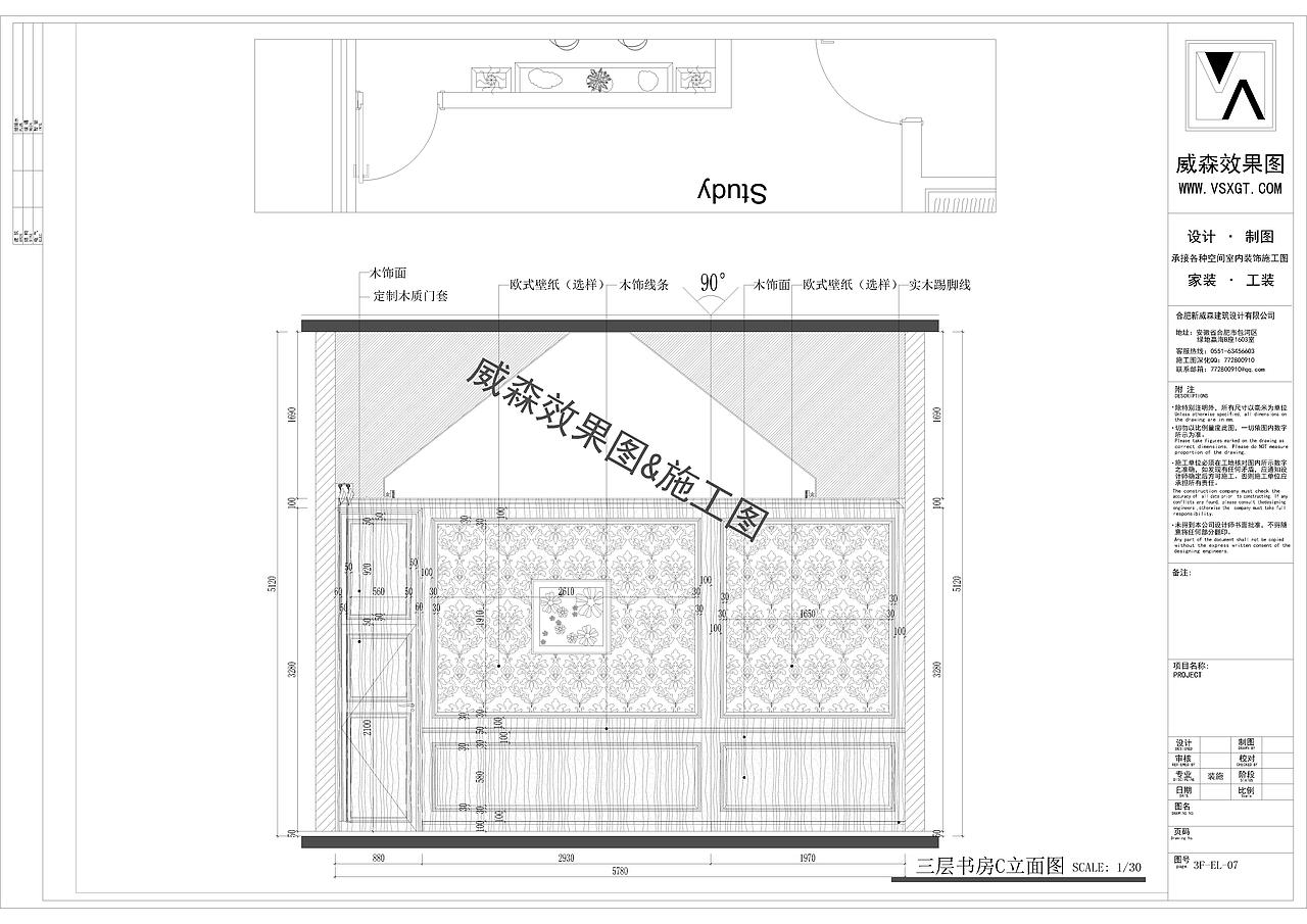 家装|三层欧式别墅施工图