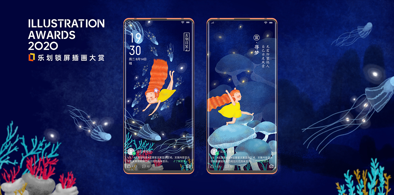 梦幻爱丽丝（图ZMjE2MDEyMzMy） - 商业插画 - 站酷设计师马晓马原创素材 - 站酷ZCOOL